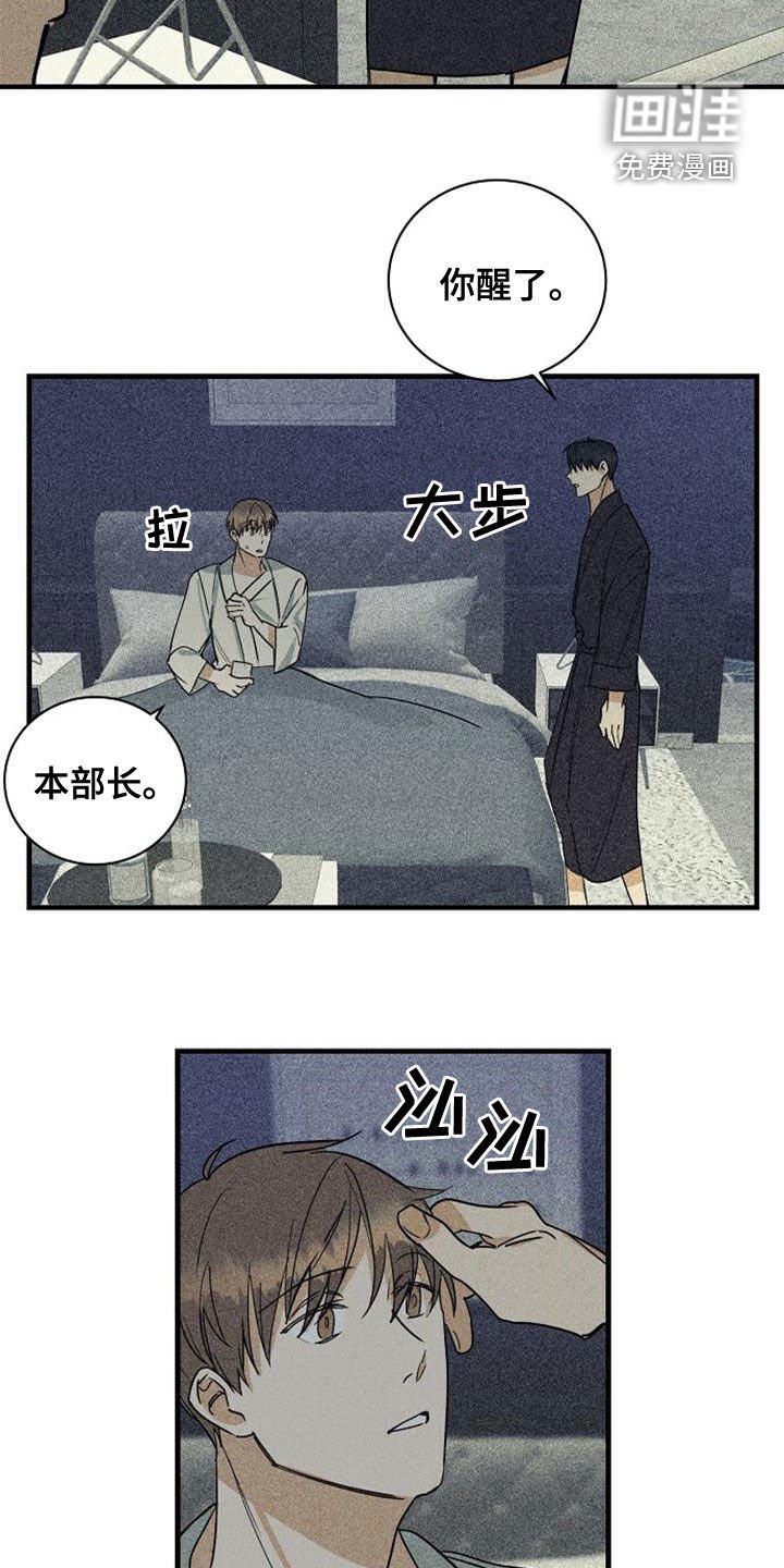 第39章：选曲