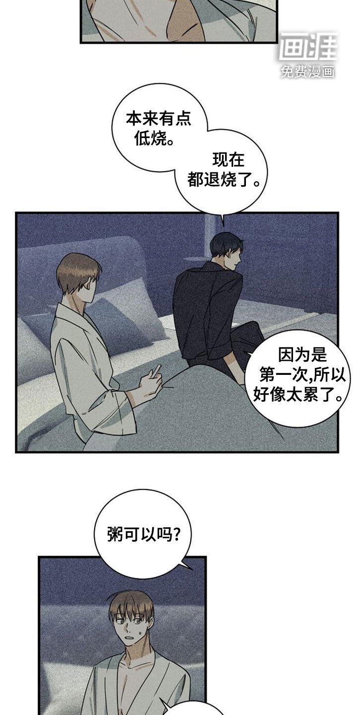 第39章：选曲