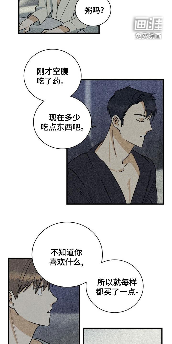 第39章：选曲
