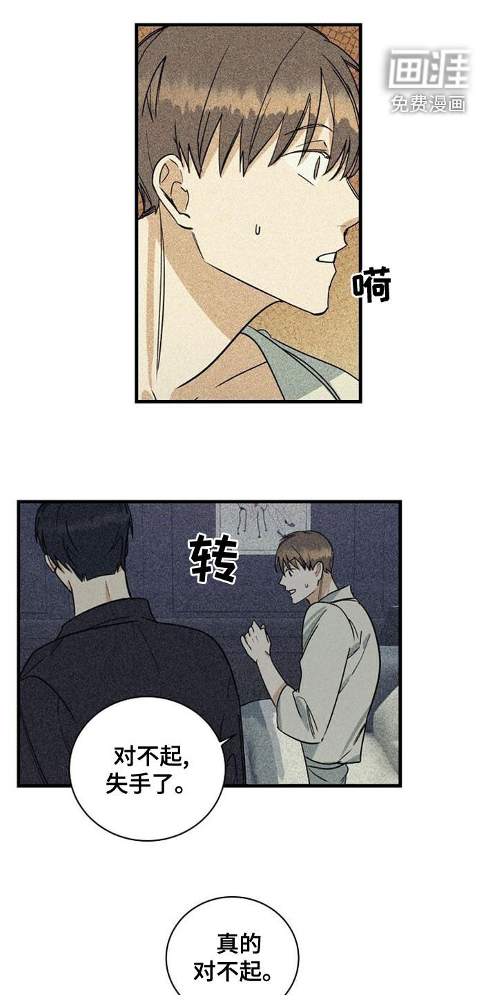 第39章：选曲