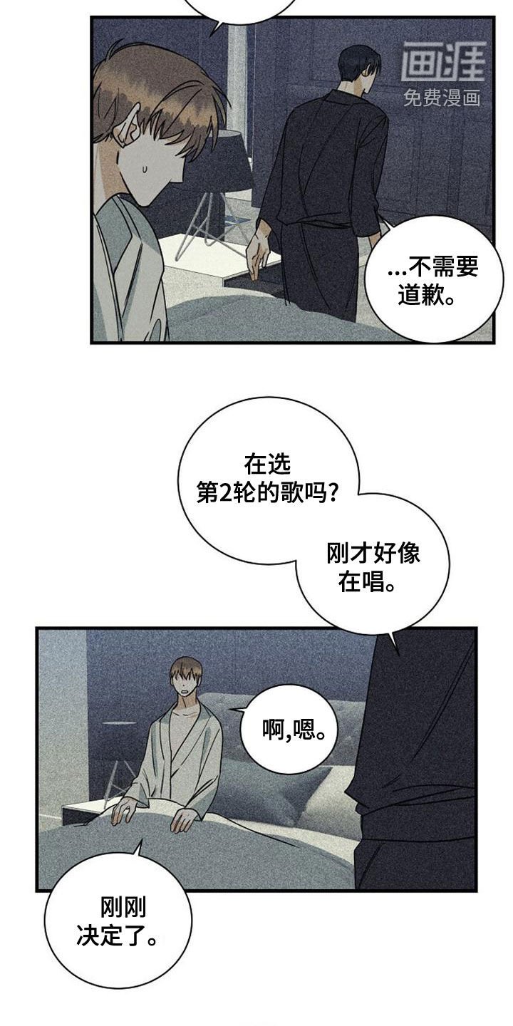 第39章：选曲