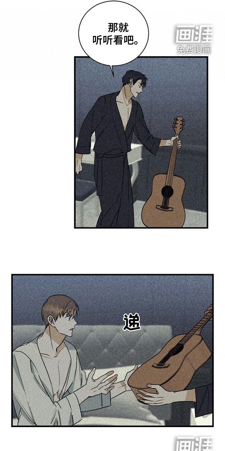 第39章：选曲