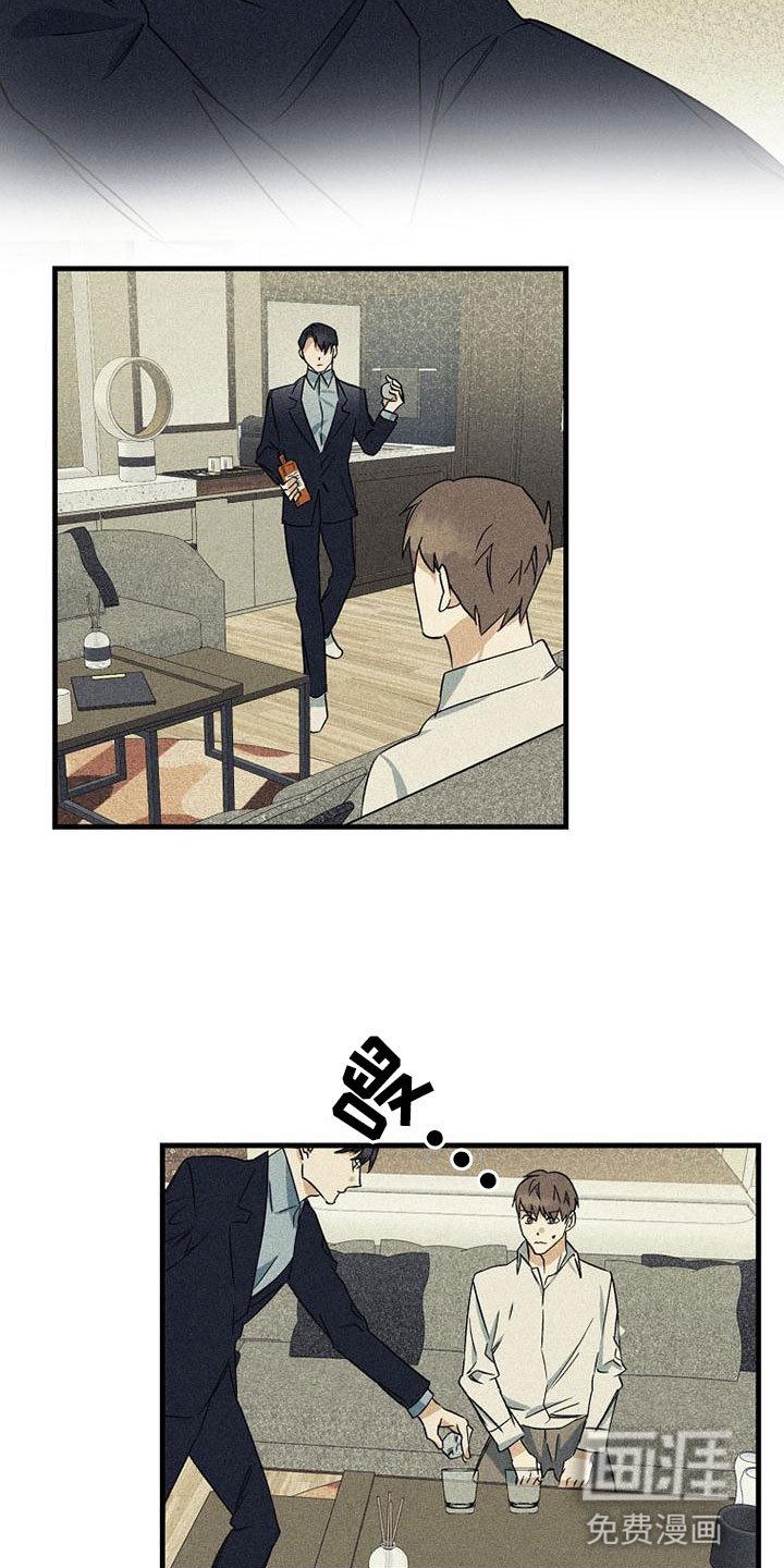 第4章：再叫一次