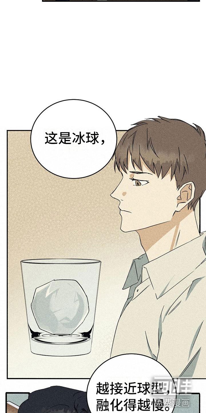 第4章：再叫一次