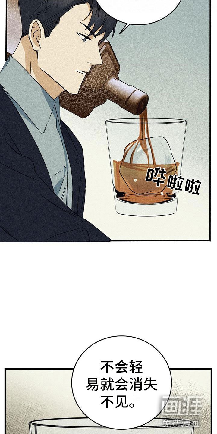 第4章：再叫一次