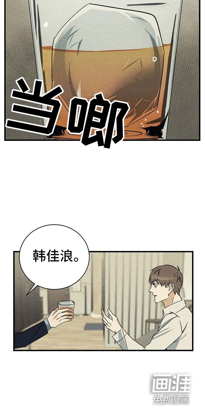 第4章：再叫一次