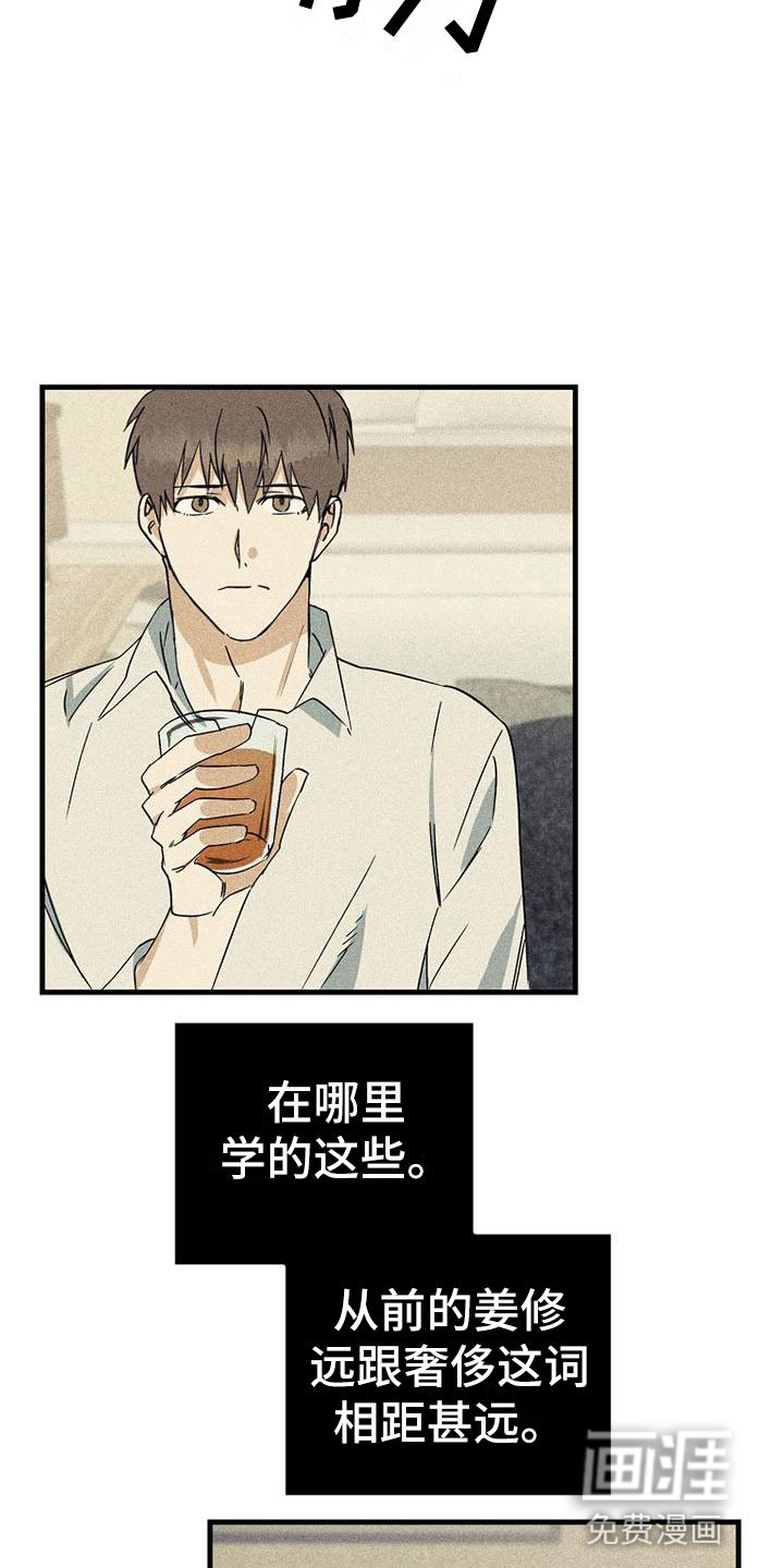 第4章：再叫一次