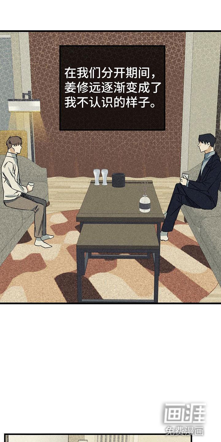 第4章：再叫一次