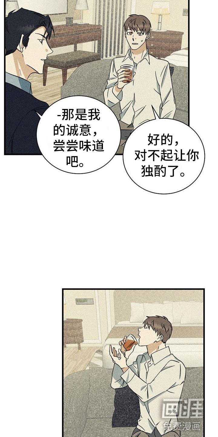 第4章：再叫一次