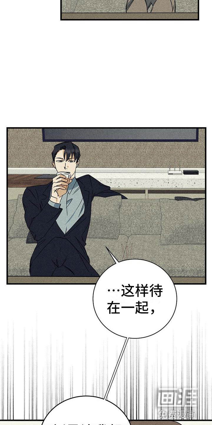 第4章：再叫一次