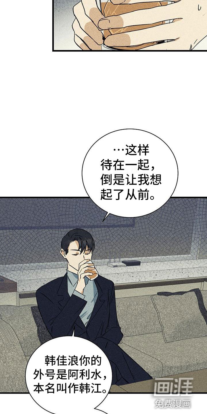 第4章：再叫一次