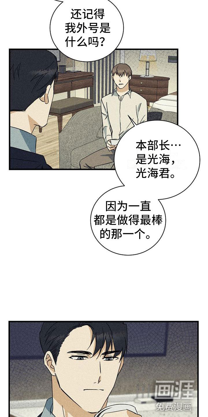 第4章：再叫一次