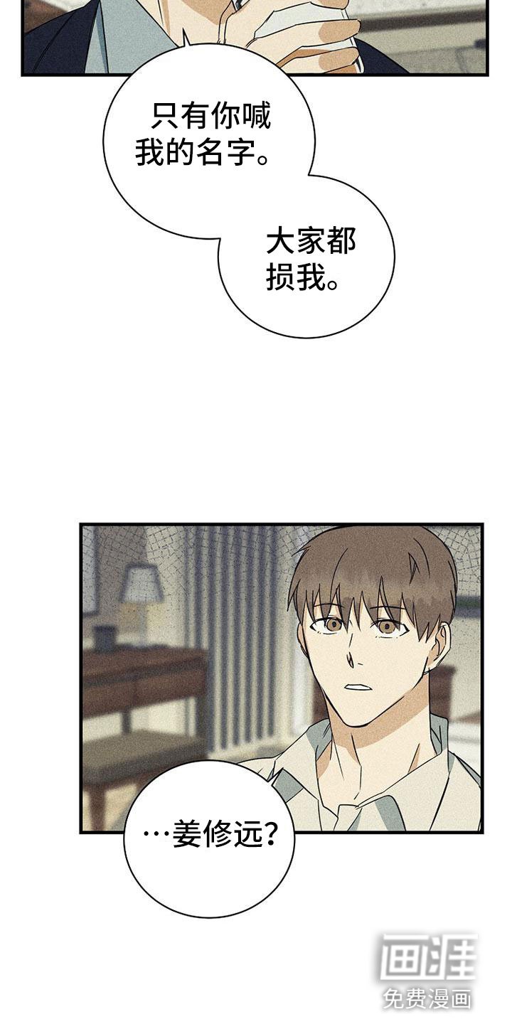 第4章：再叫一次