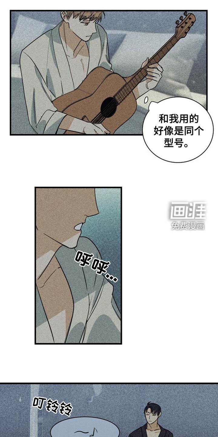 第40章：乱套了