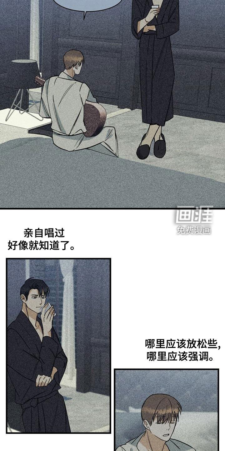 第40章：乱套了