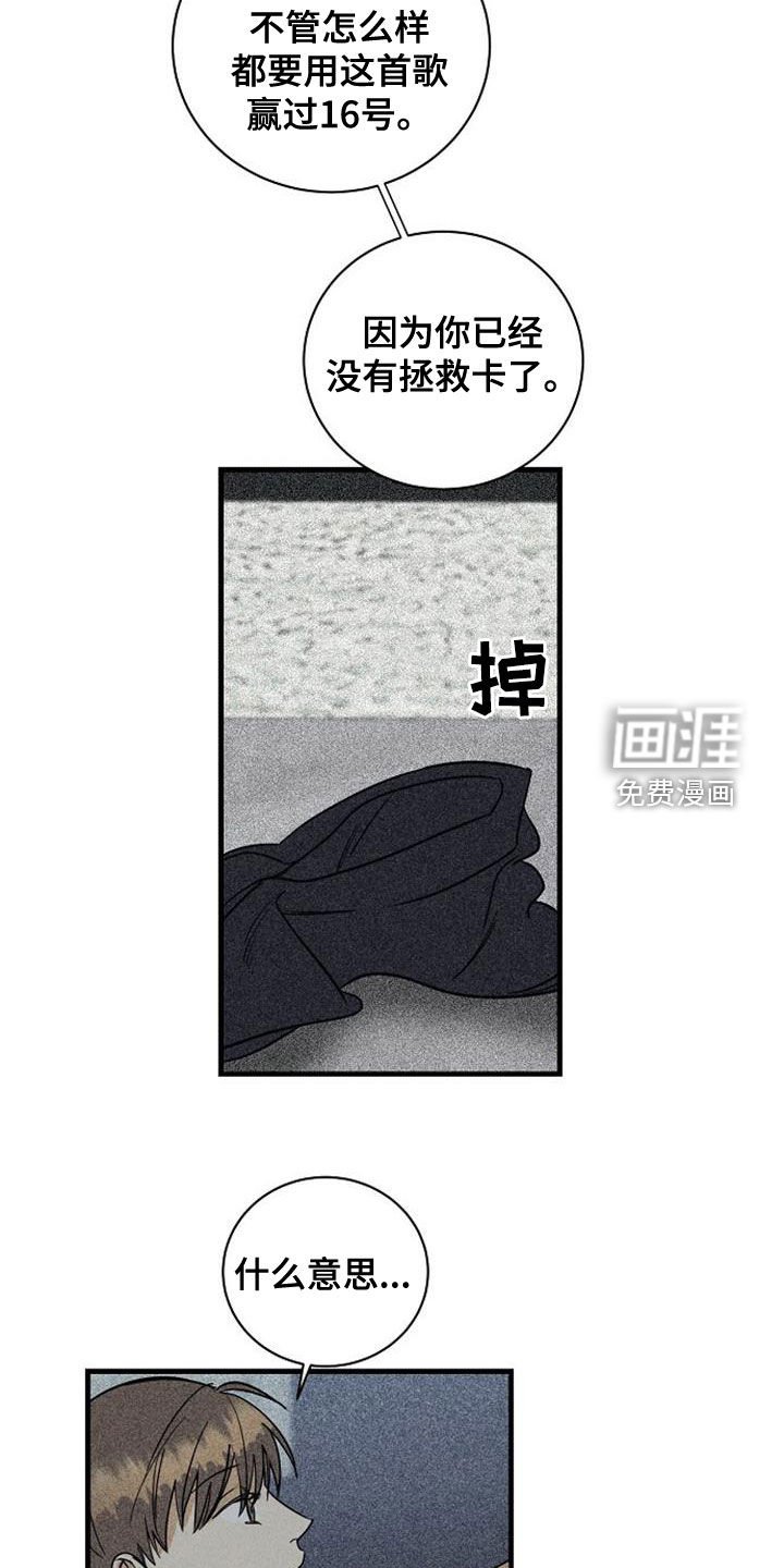 第40章：乱套了