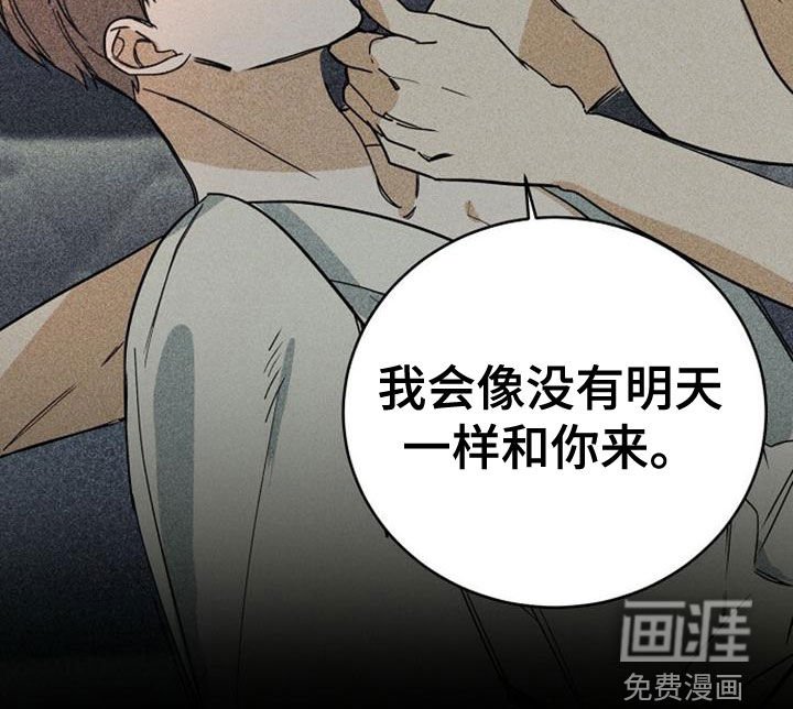 第40章：乱套了