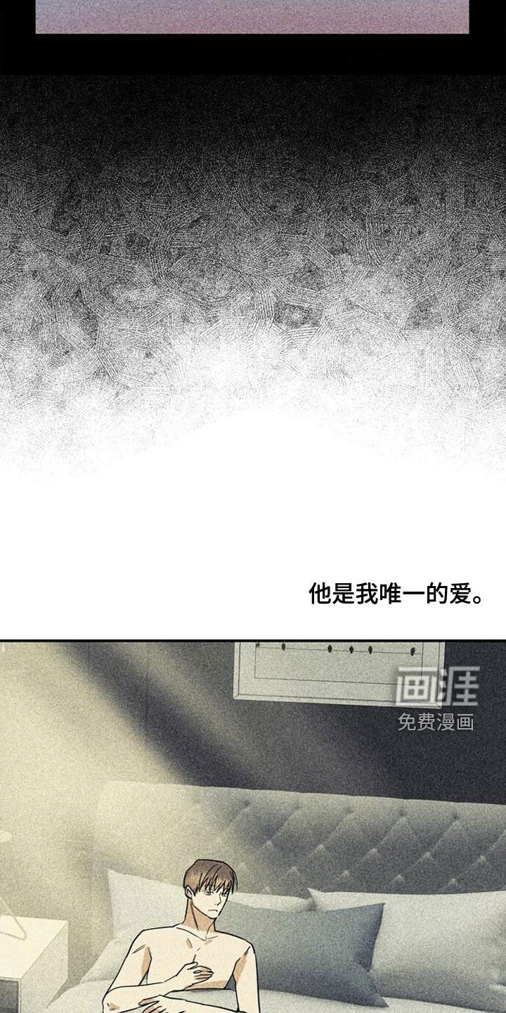 第40章：乱套了