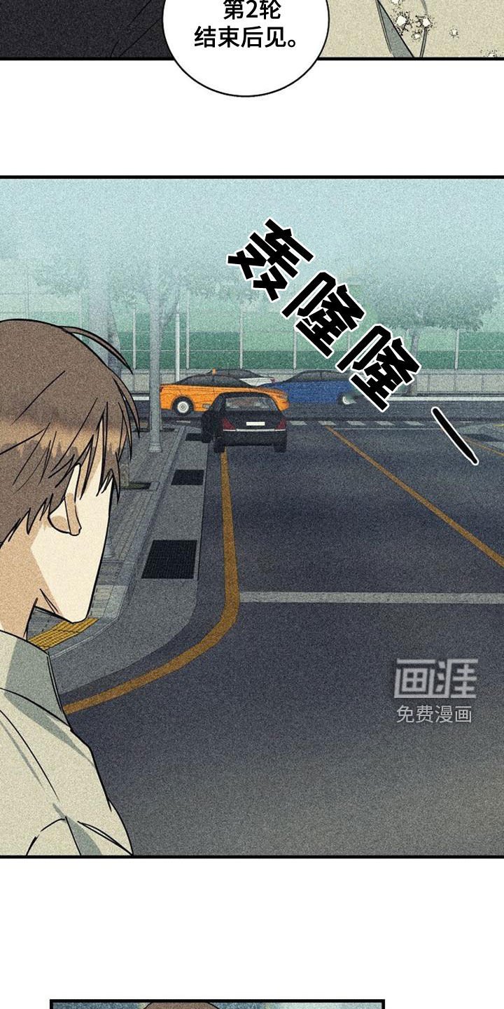 第40章：乱套了
