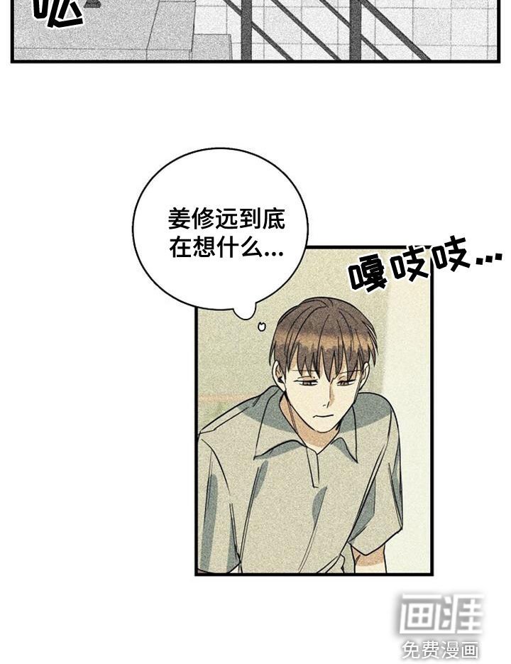 第40章：乱套了