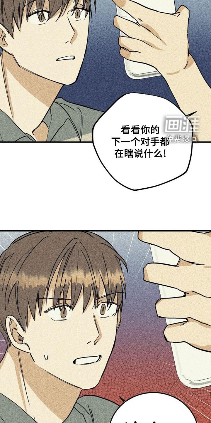 第40章：乱套了