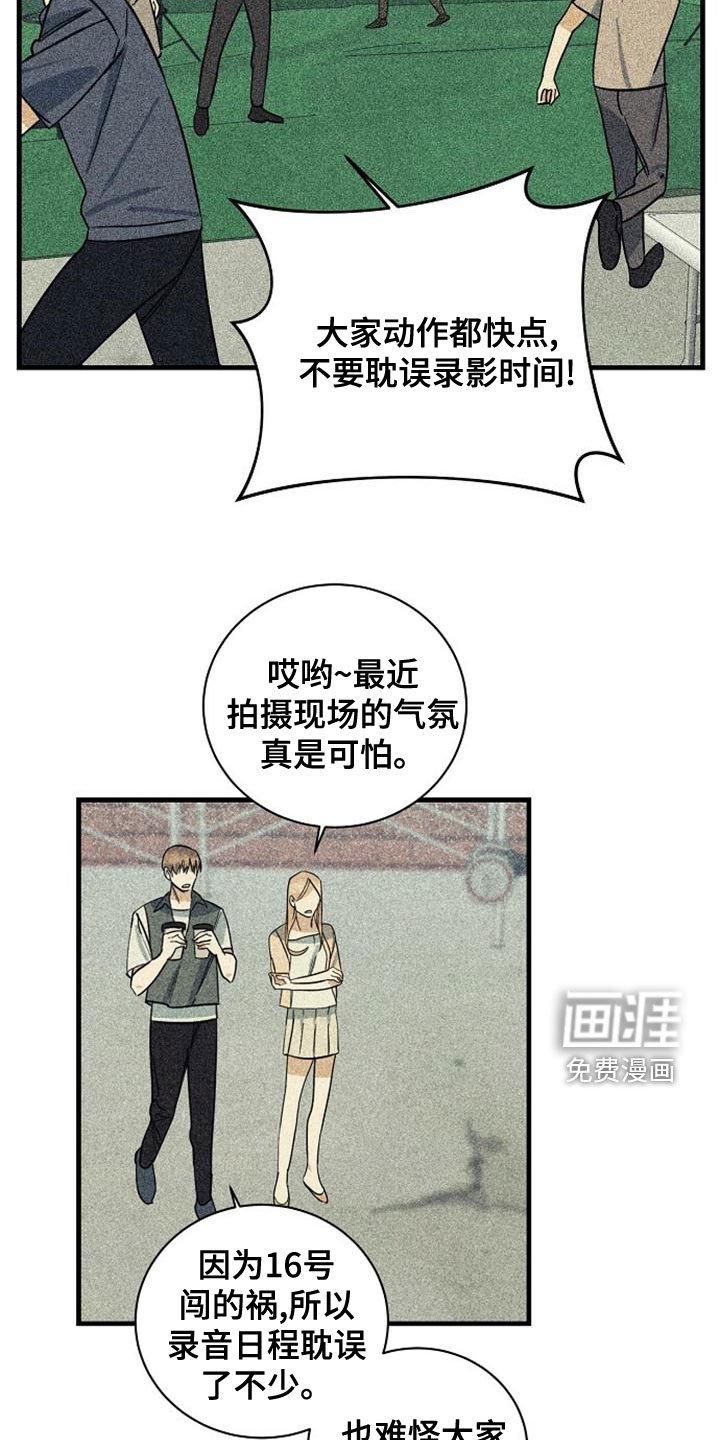 第41章：一定要赢