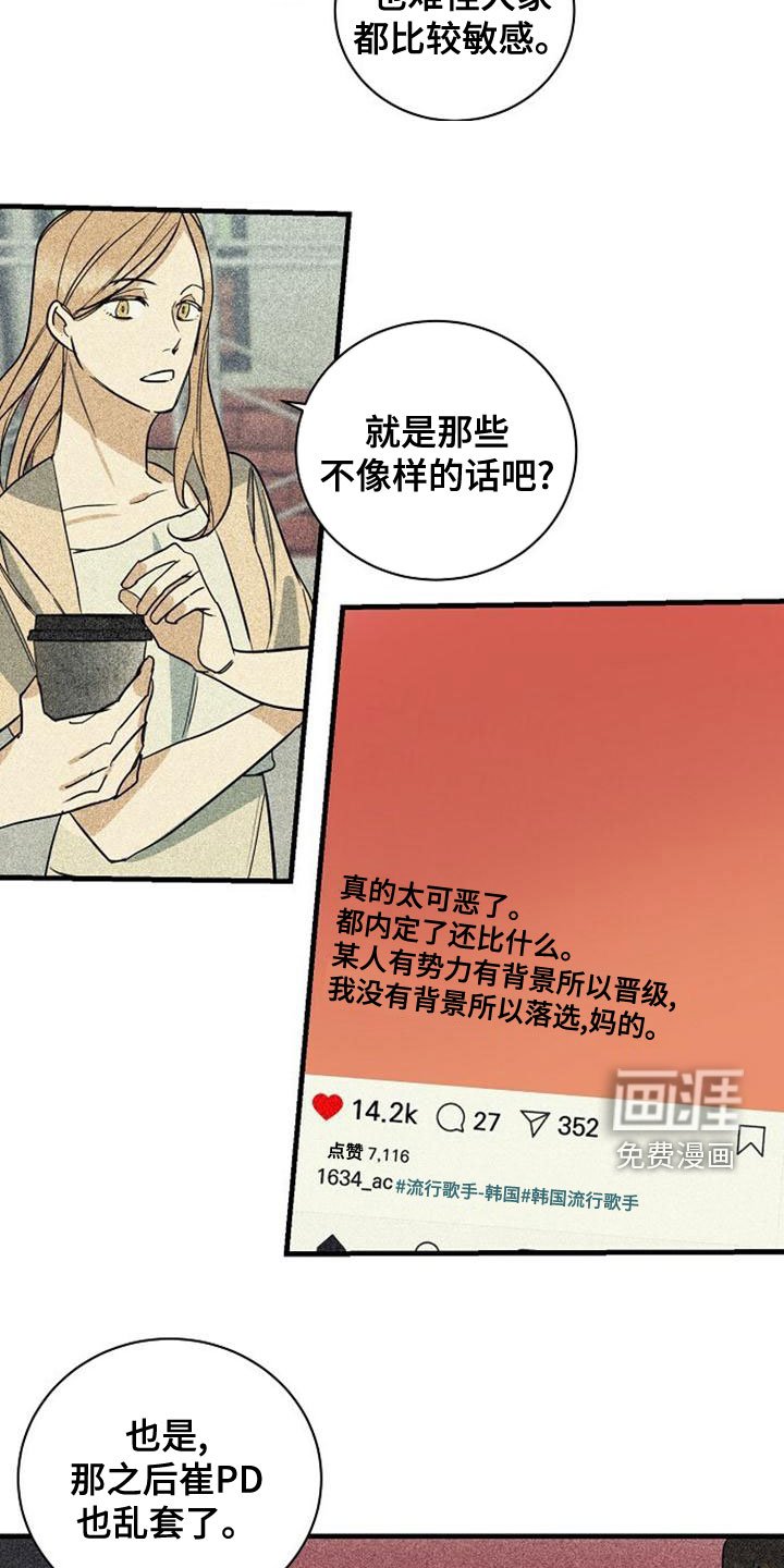 第41章：一定要赢
