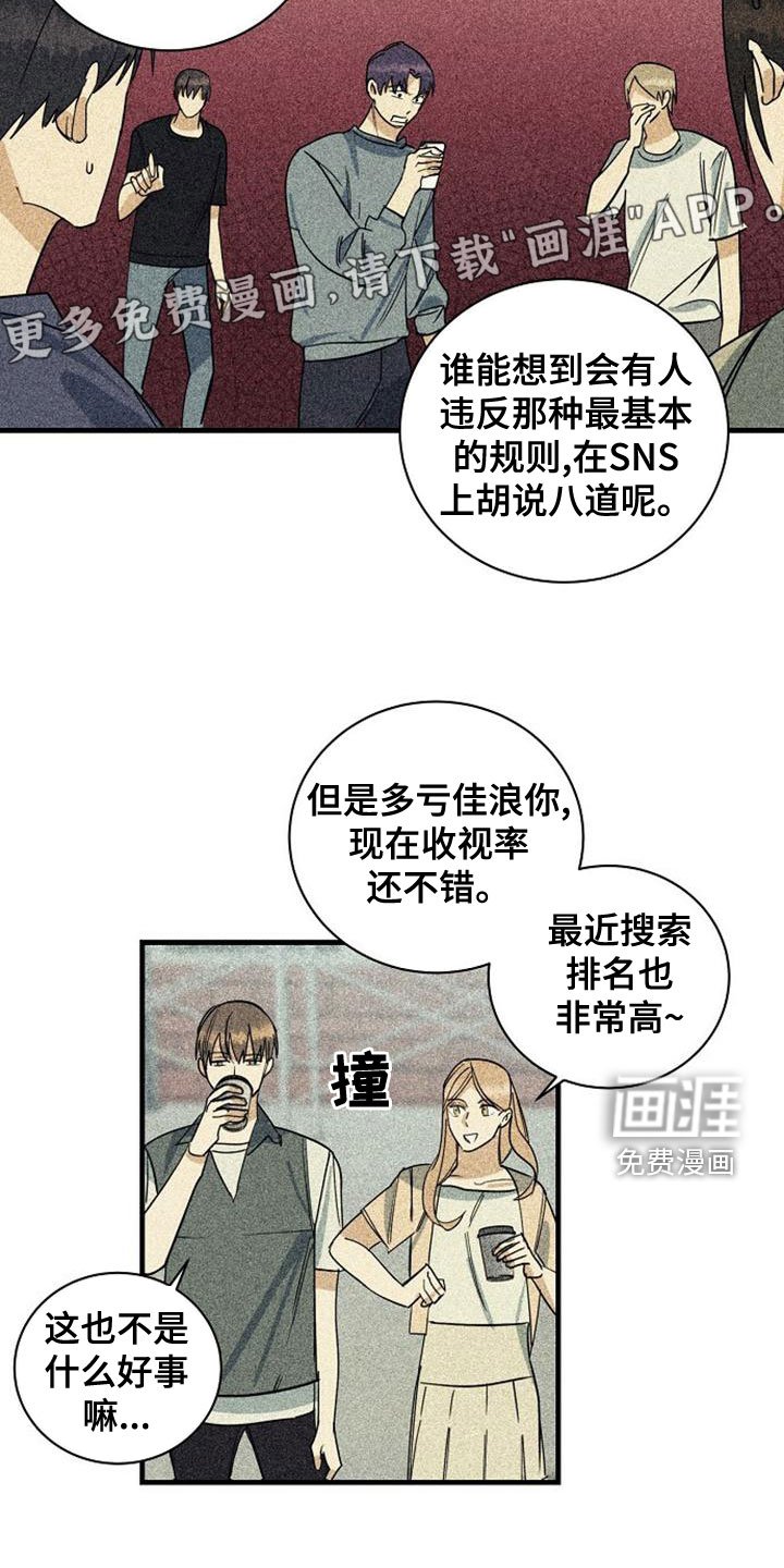 第41章：一定要赢