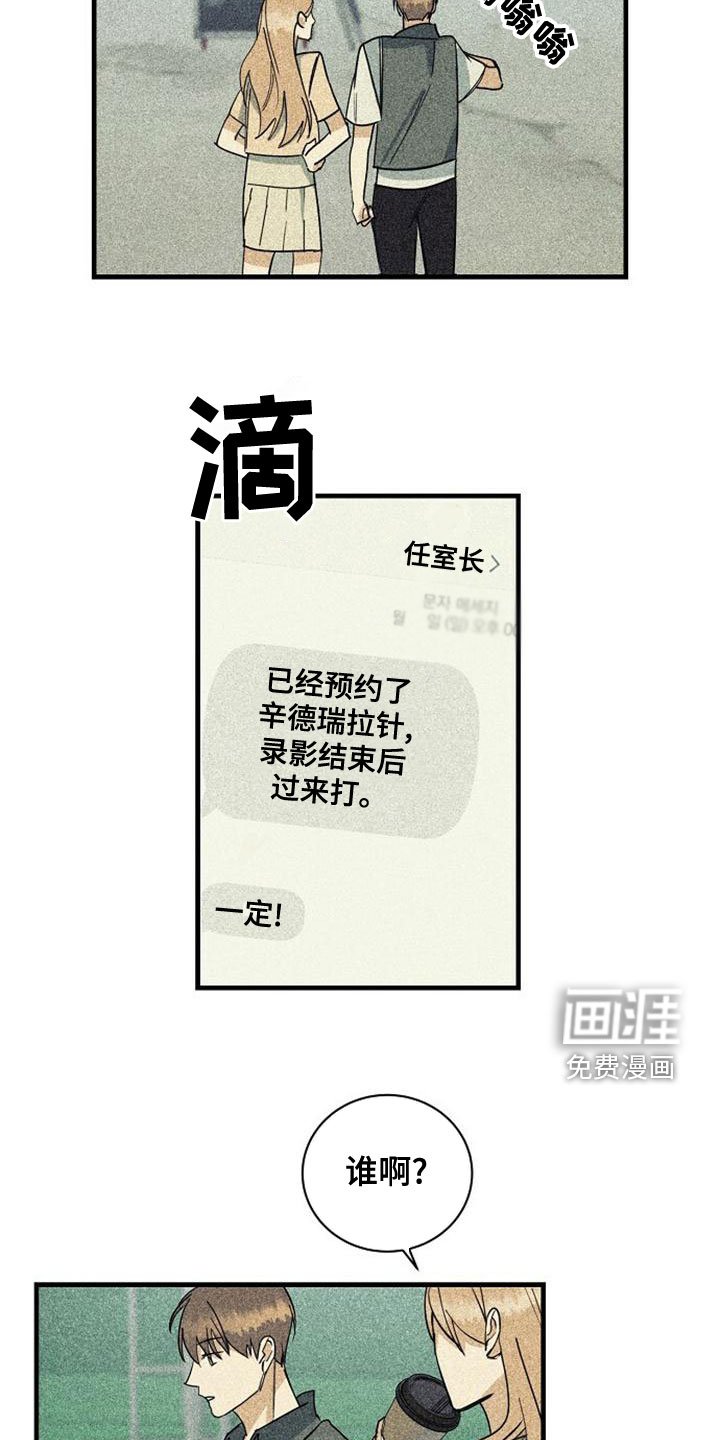 第41章：一定要赢