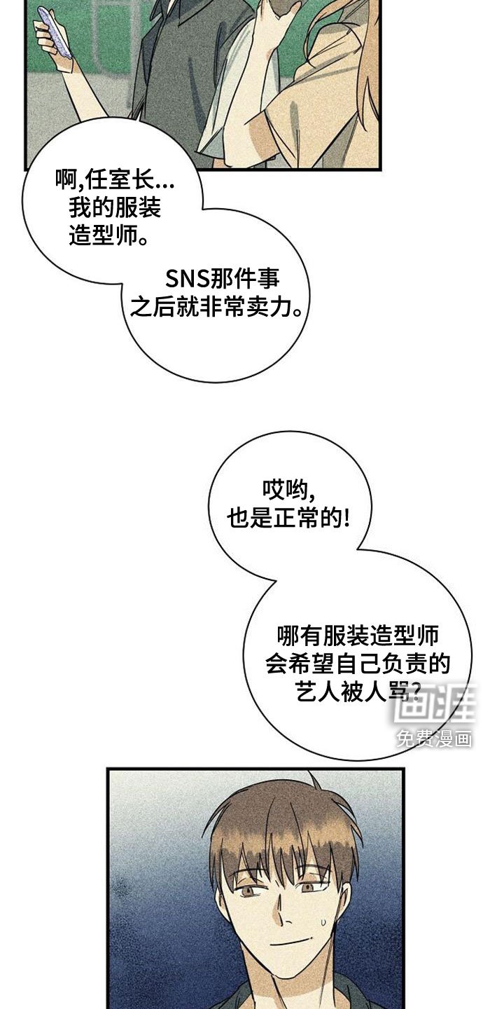 第41章：一定要赢