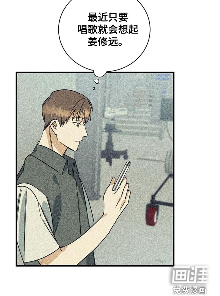 第41章：一定要赢