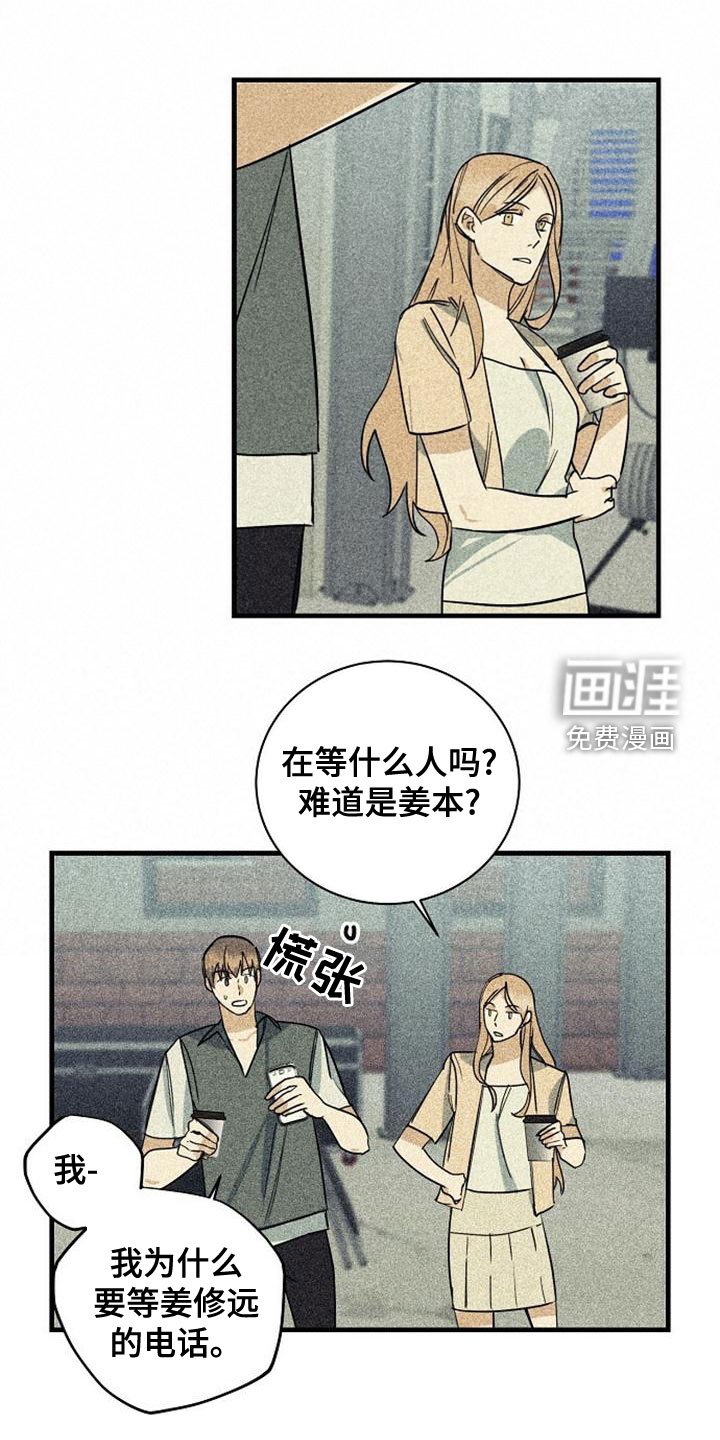 第41章：一定要赢