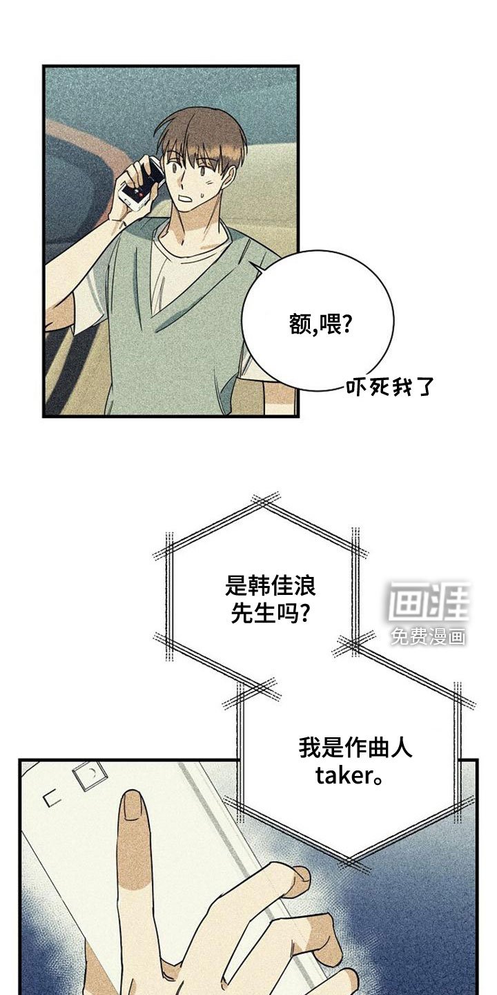 第42章：合格