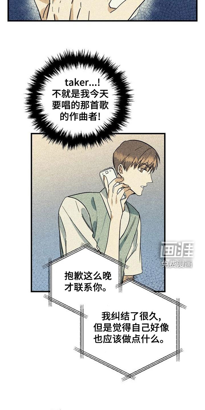 第42章：合格