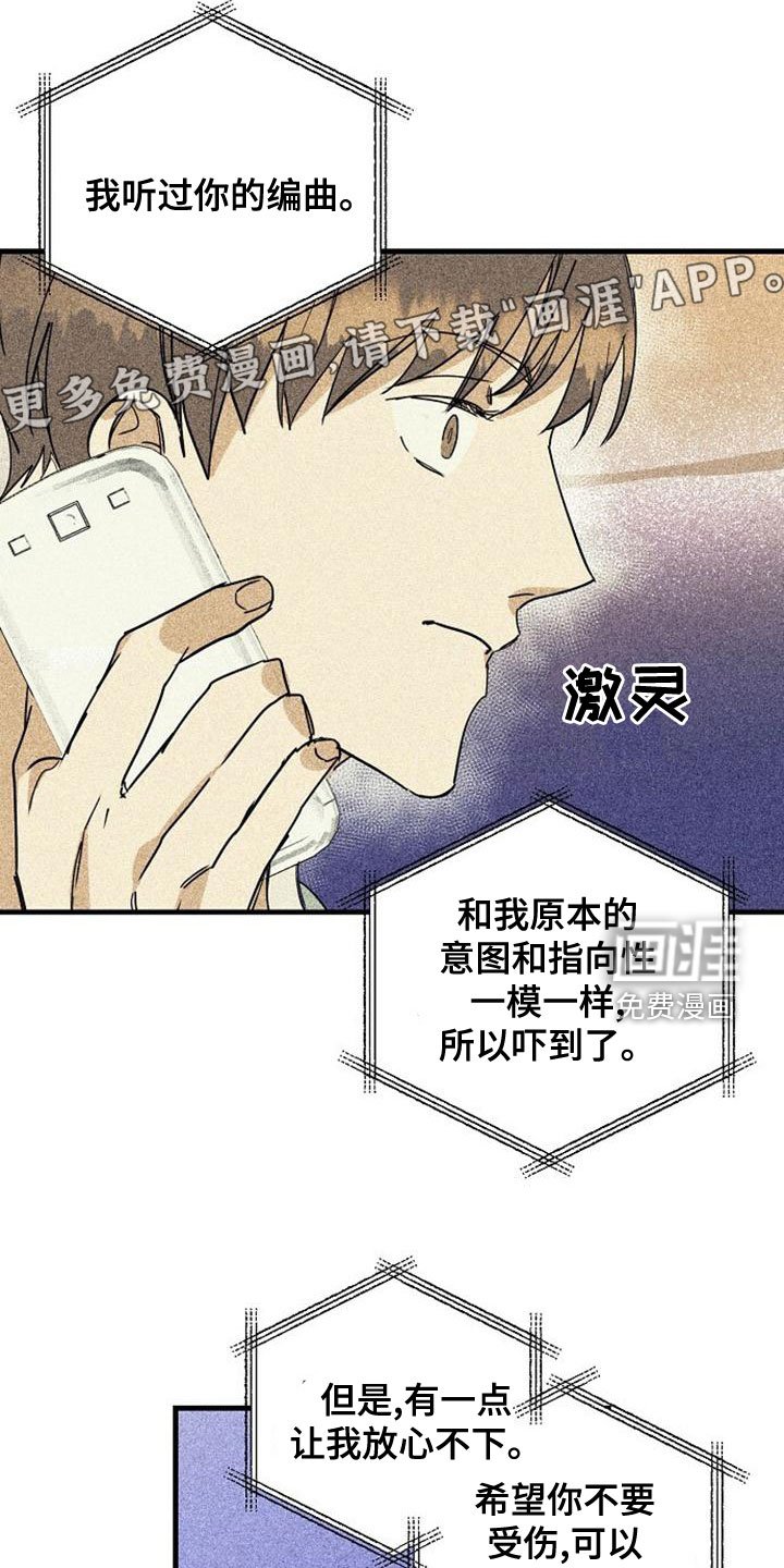 第42章：合格