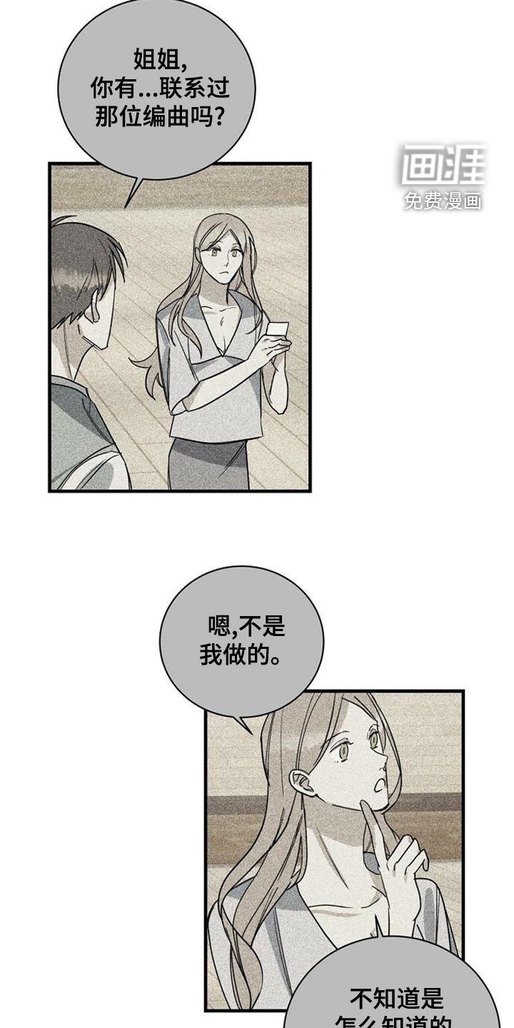 第42章：合格
