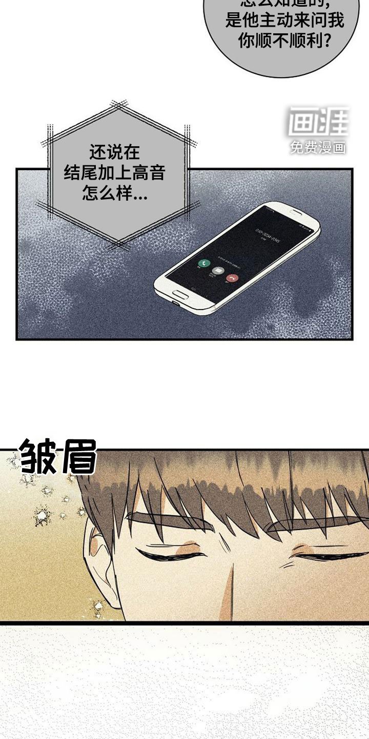 第42章：合格