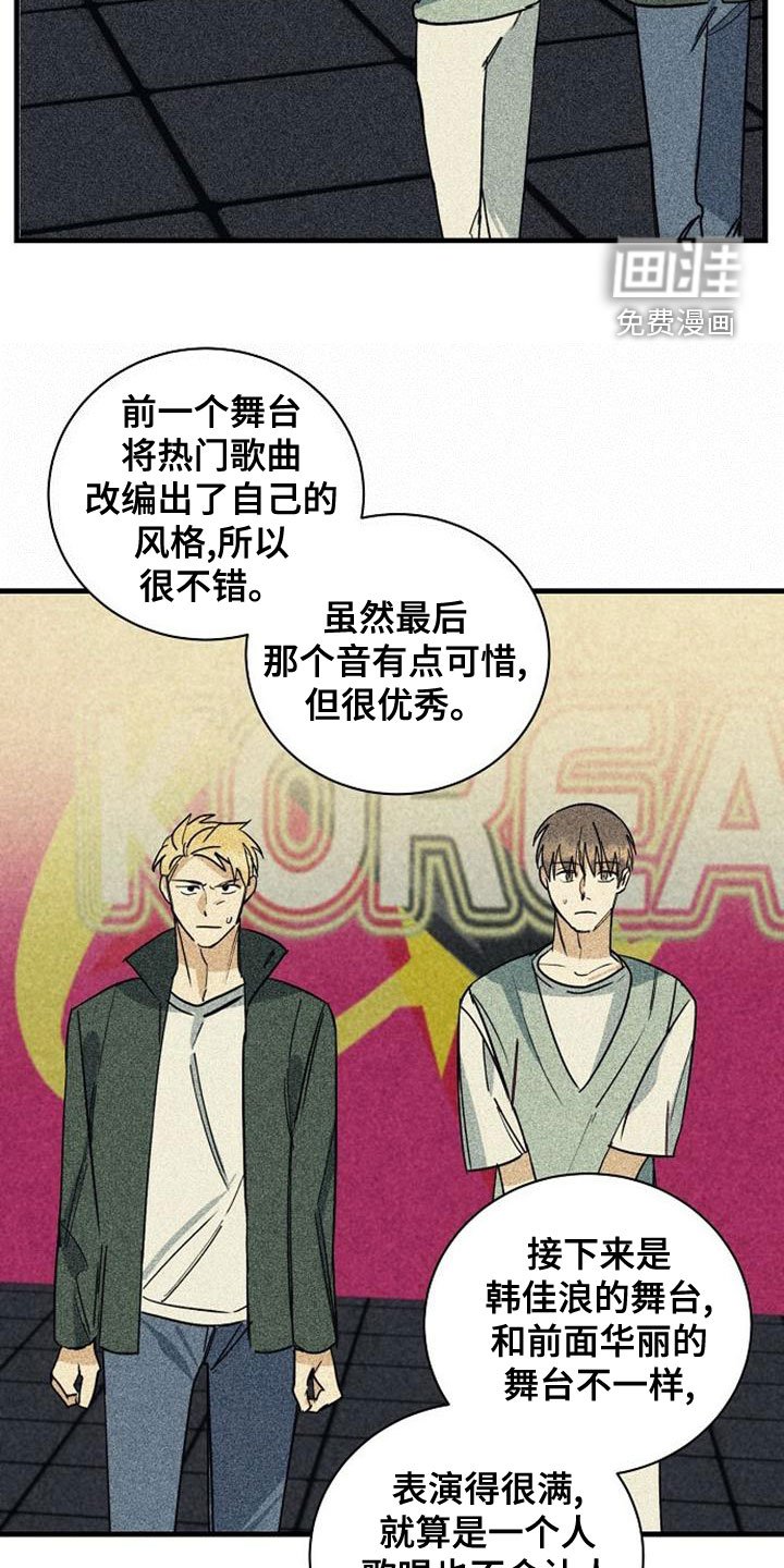第42章：合格