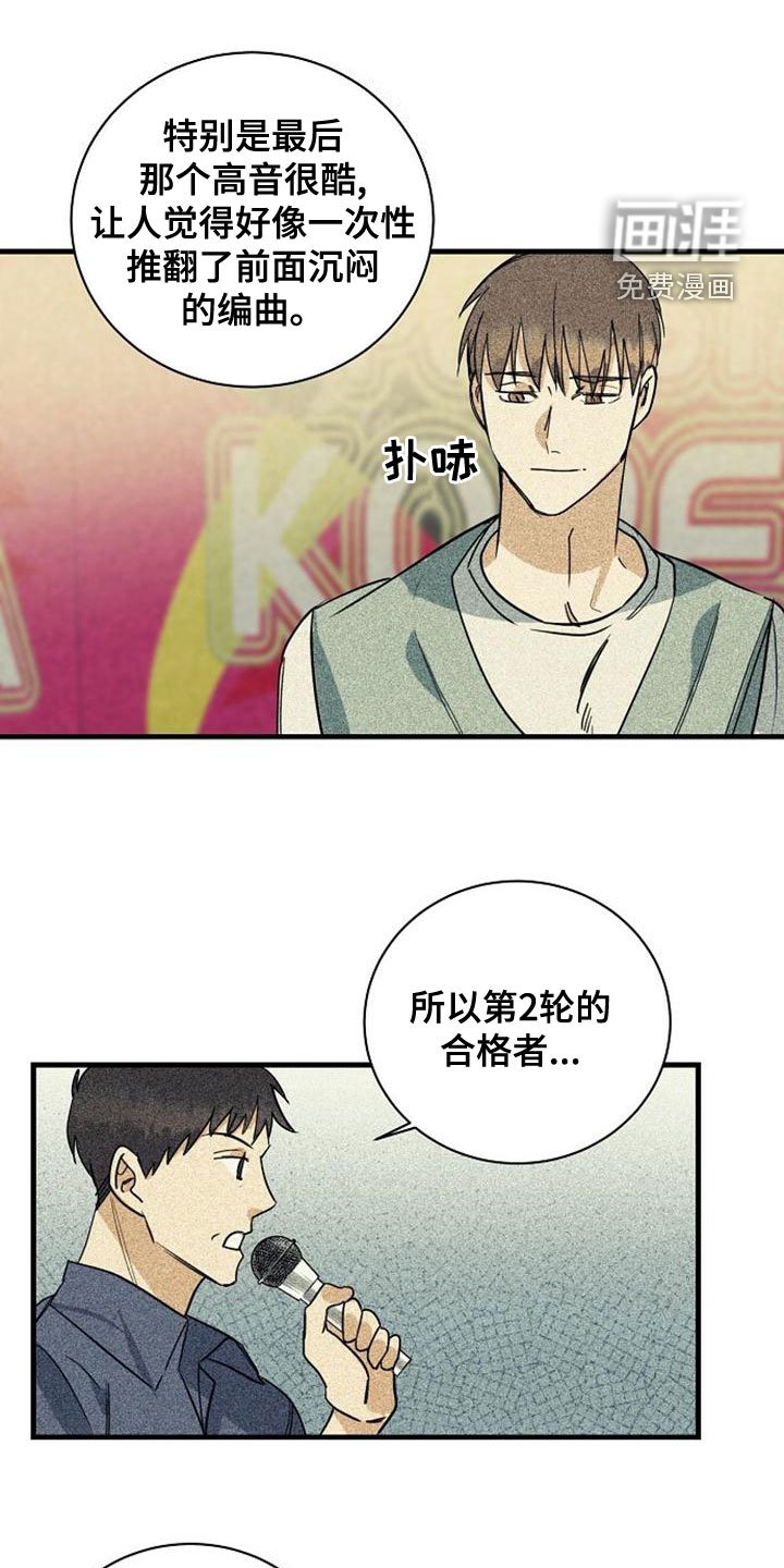 第42章：合格