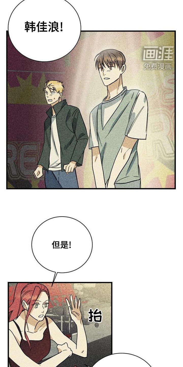 第42章：合格