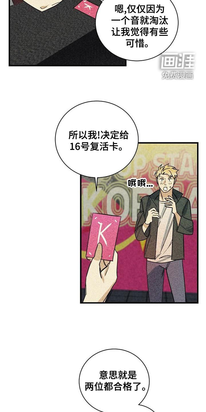 第42章：合格