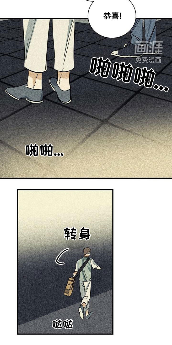 第42章：合格