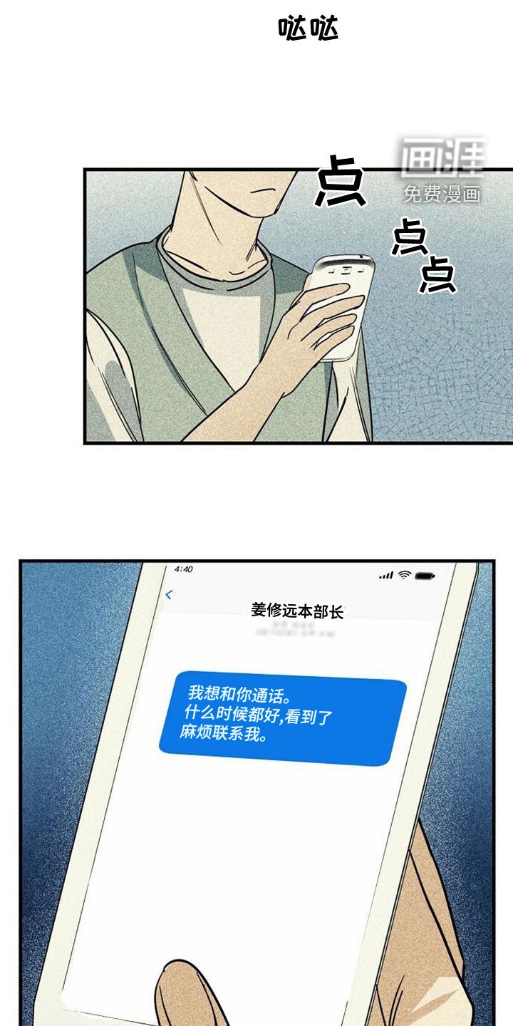 第42章：合格
