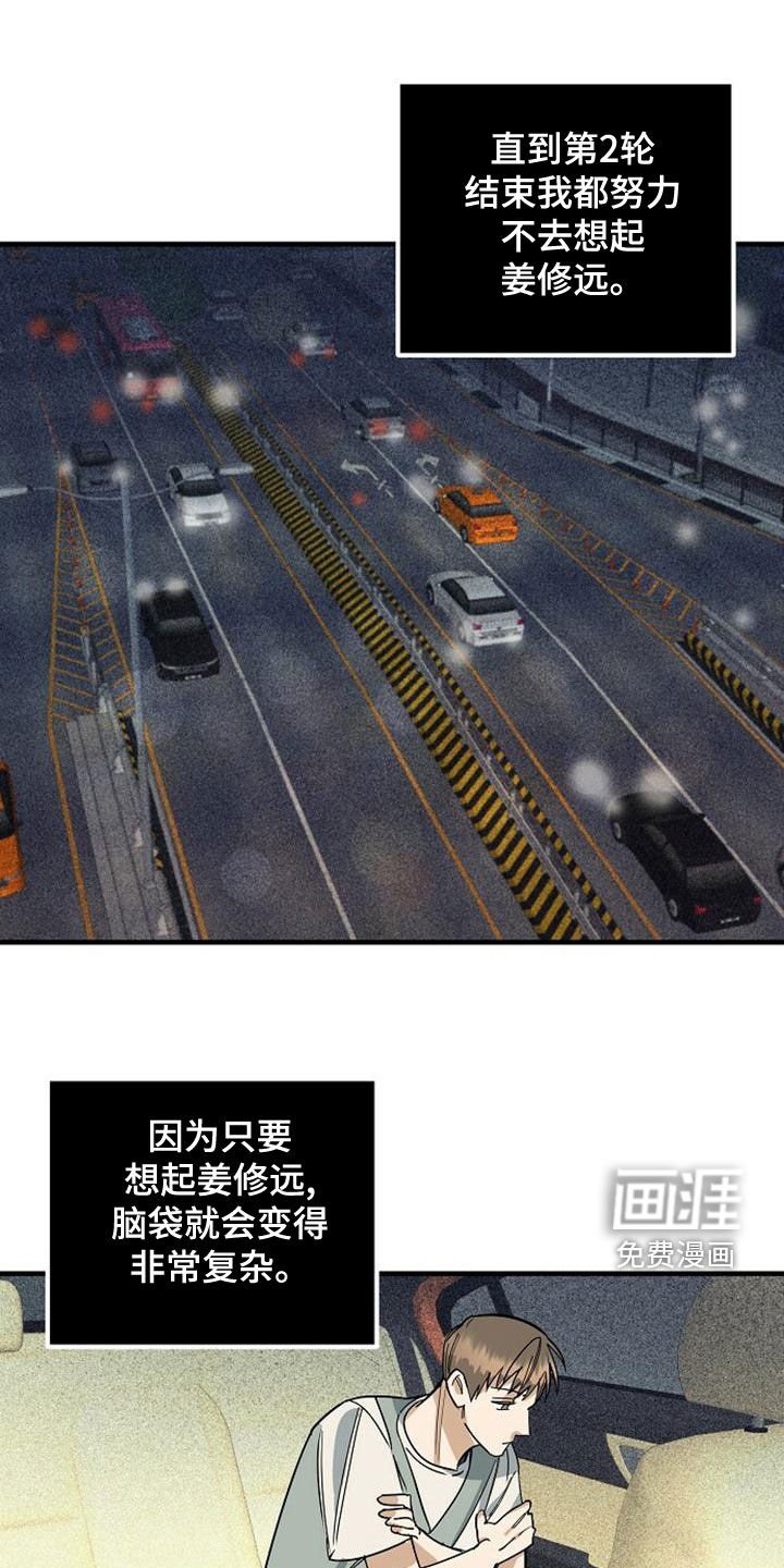 第43章：捷径