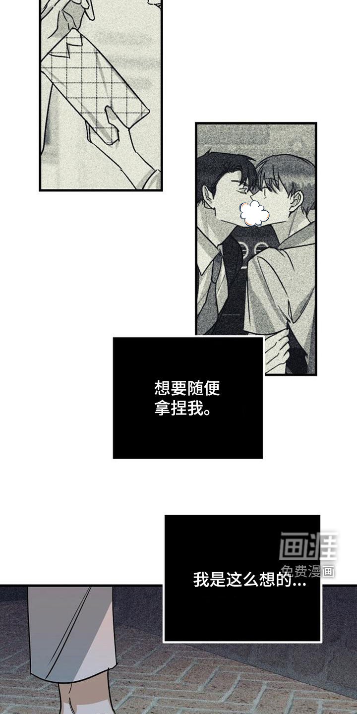 第43章：捷径