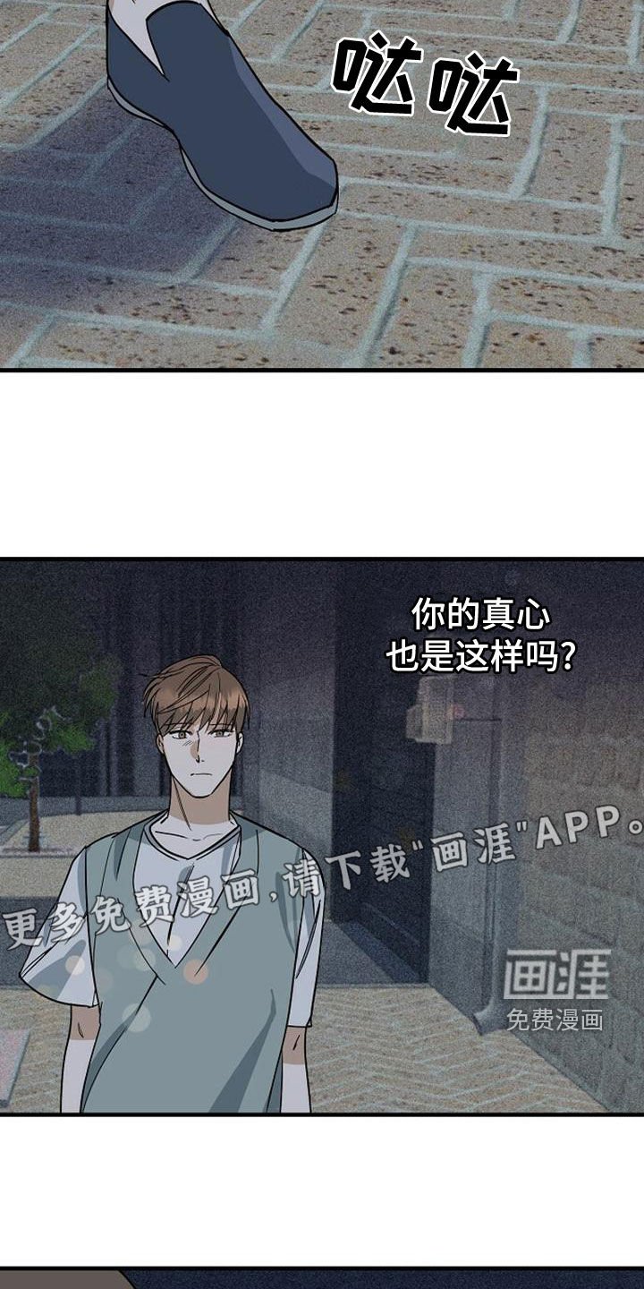 第43章：捷径