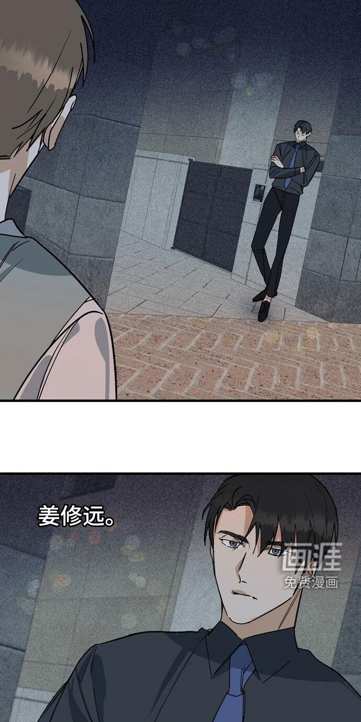 第43章：捷径