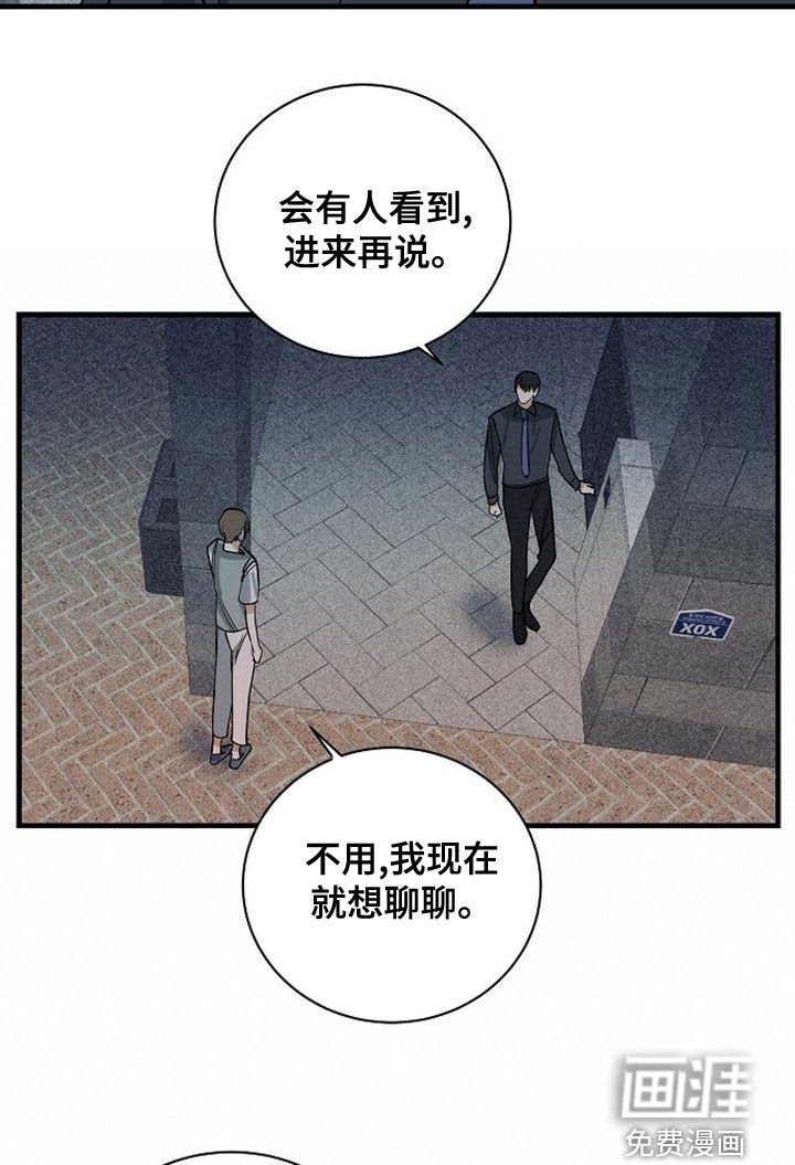 第43章：捷径