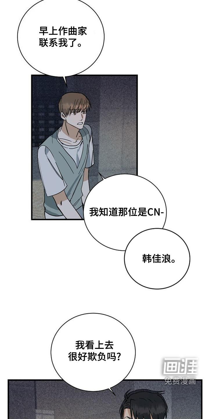 第43章：捷径
