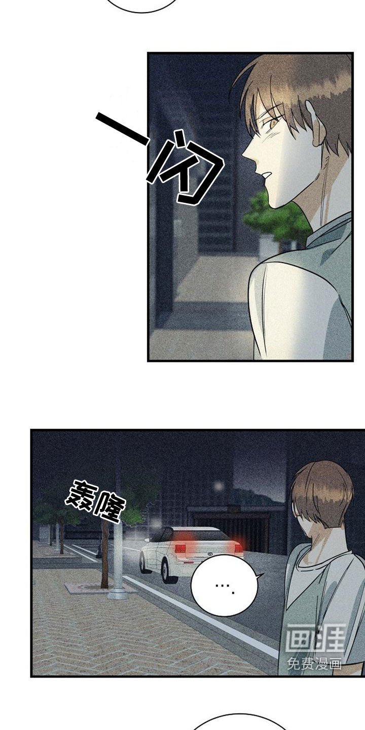 第43章：捷径